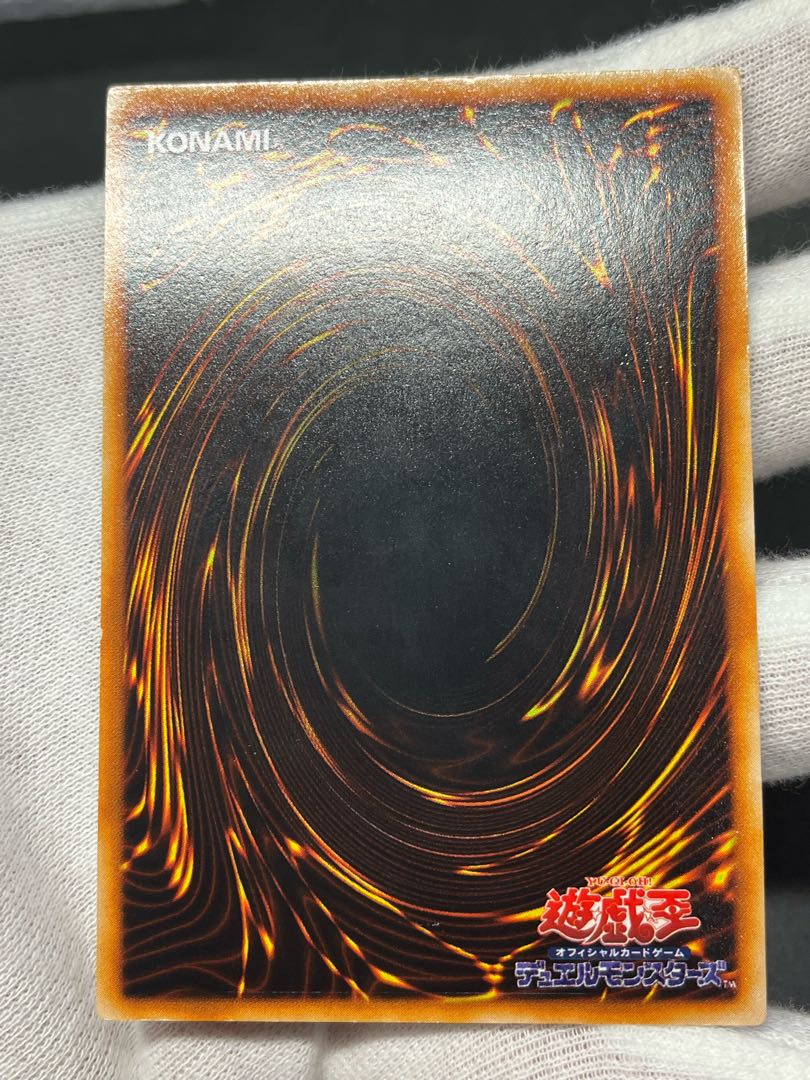 遊戯王 レッドアイズブラックメタルドラゴン 初期 シークレット