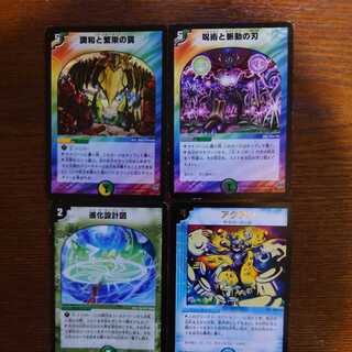 Miraculous Truce, etc.