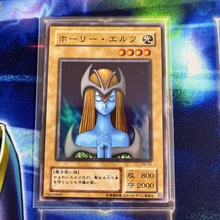 Mystical Elf Super Rare