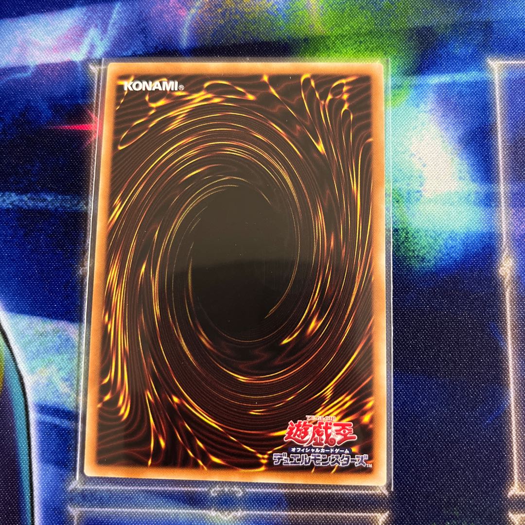 Therions "King" Regulus Ultra Rare JP007