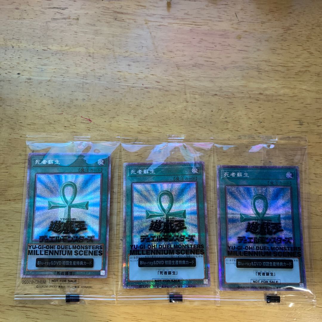 King of Games] Monster Reborn Prismatic Secret Rare