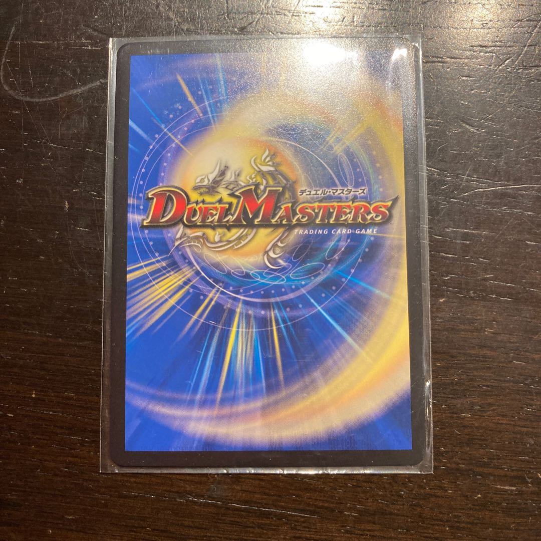 Terra Suzaku <Serpentine Princess.Star> SR