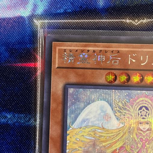 Spirit Goddess Driade Secret Rare JP039