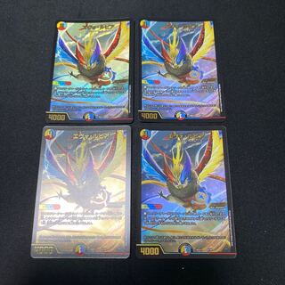 Evo Lupia 8/18 Set of 4