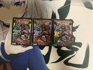 SSS Class Natural Disaster Dead Damned 3 pieces