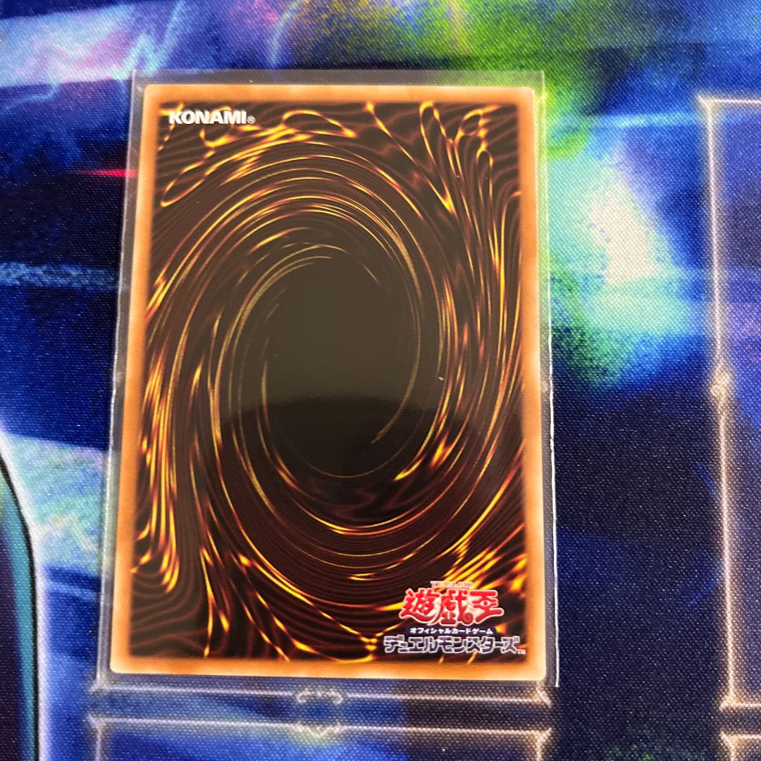 Disk Arena Therion's Ring Secret Rare JP053