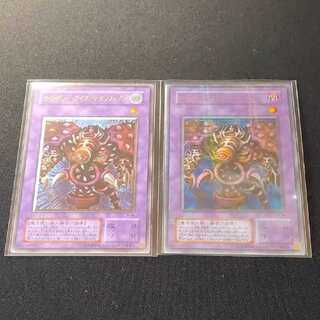 Beautiful] Yu-Gi-Oh! Thousand-Eyes Restrict Relief, Parallel Set