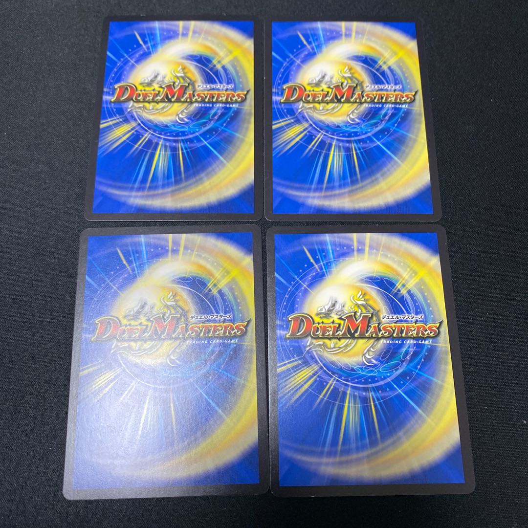 S・S・S R 27/95 Set of 4