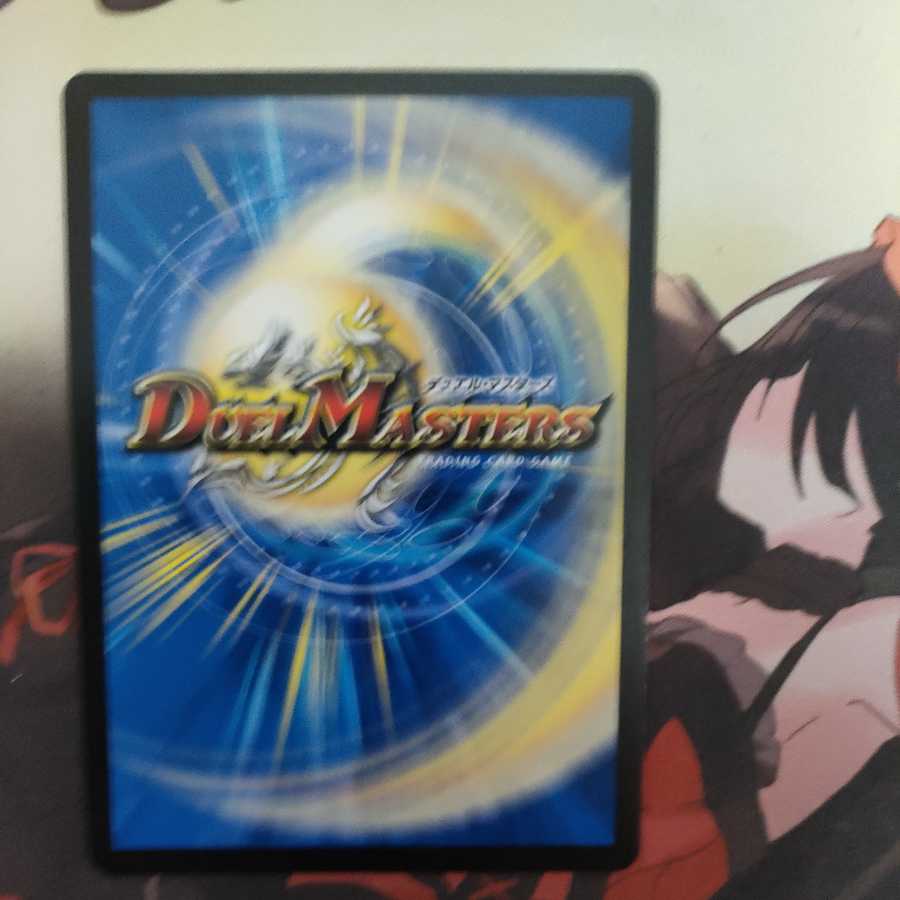 Waterjo Ninth Institute Shakogile (20th Rare Spec.)