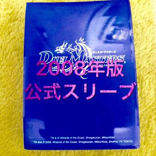 【絶版2008年版公式スリーブ】青 40枚