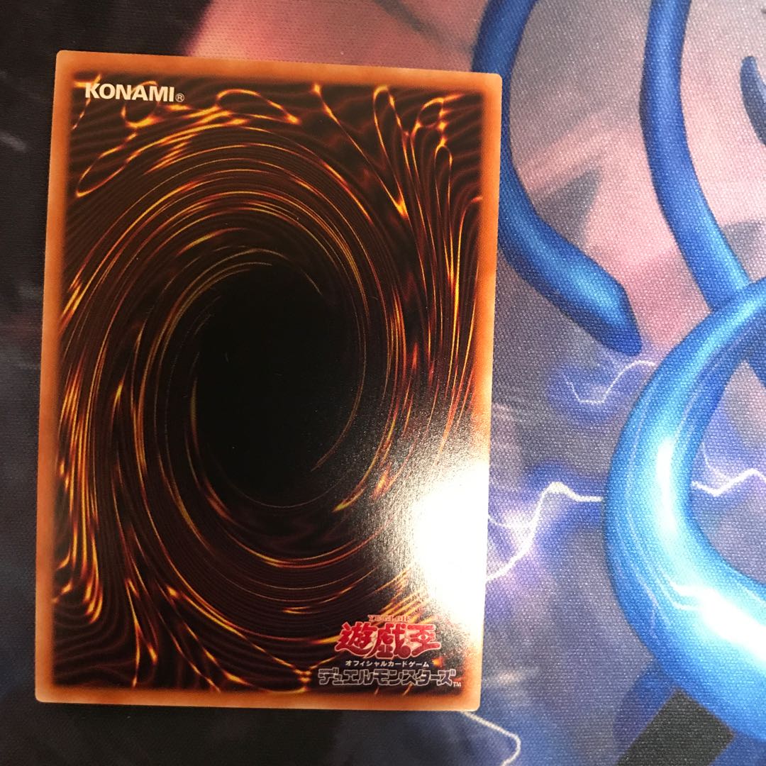 Tour Guide From the Underworld Prismatic Secret Rare