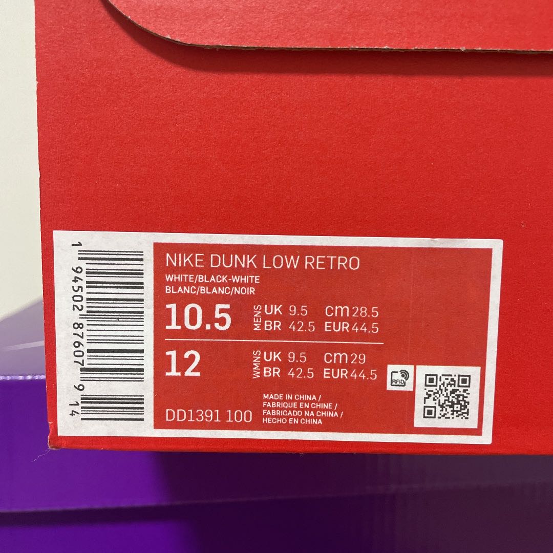 Nike Dunk Low Retro "Ho Wight/Black" 28.5cm