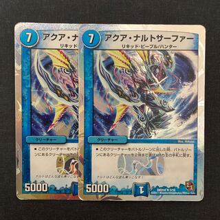 Aqua Narto Surfer (Superdeck spec.) U-foil 5/16