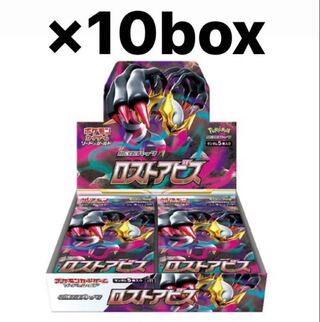 ロストアビス シュリンク付き」の激安通販 | magi