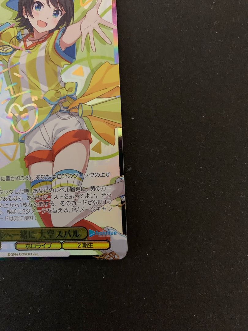 Weitzschwarz Together for the Future Ozora SUBARU SSP