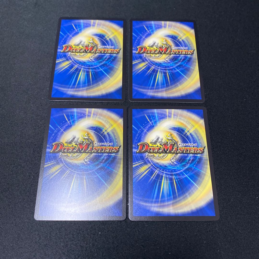 Final Ryuha Rosia 12/25 Set of 4