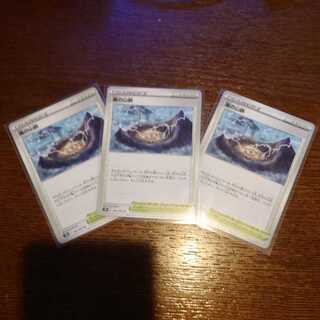 Mountain pulse of Storm