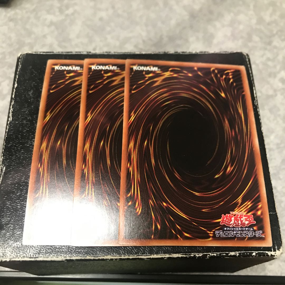 Ryugi Takumi - Meteonis=QUA 3 Super Rare