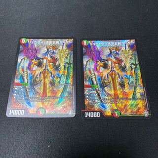 リュウセイ・天下五剣カイザー SR S3/S4 二枚セット