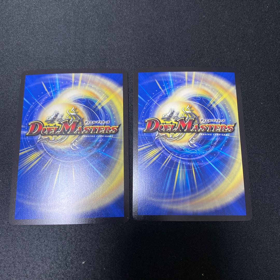 Ryusei Tenka Goken Kaiser SR S3/S4, set of two