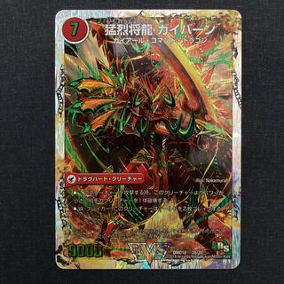 Gaiyar Sword｜Gaiyan (Super Deck) VIC 2a/20｜2b/20