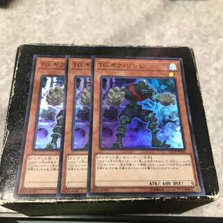 T.G. Gear Zombie 3 Super Rare