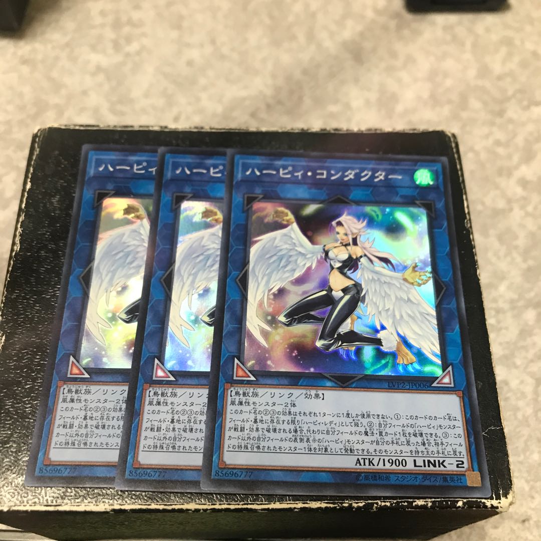 Harpie Conductor 3 Super Rare
