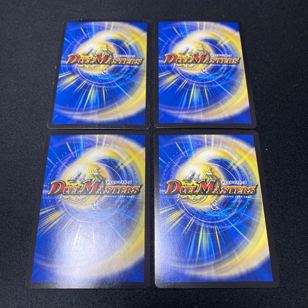 トップ・オブ・ロマネスク SE 5(秘)/54   4枚セット　