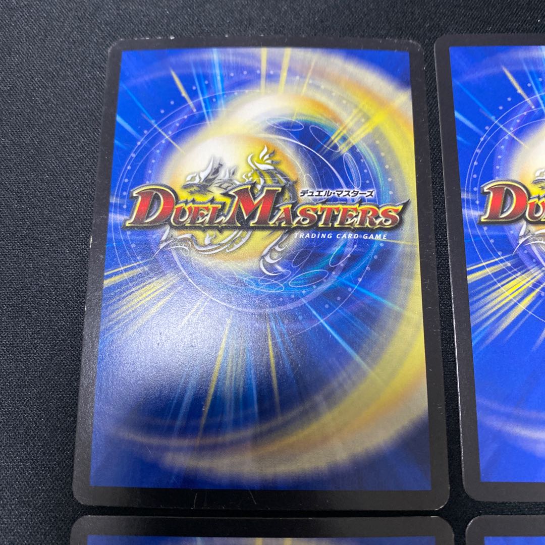 トップ・オブ・ロマネスク SE 5(秘)/54   4枚セット　