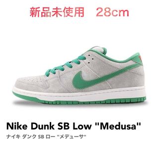 ナイキ ダンク SB ロー  "メデューサ" 313170-030 28cm