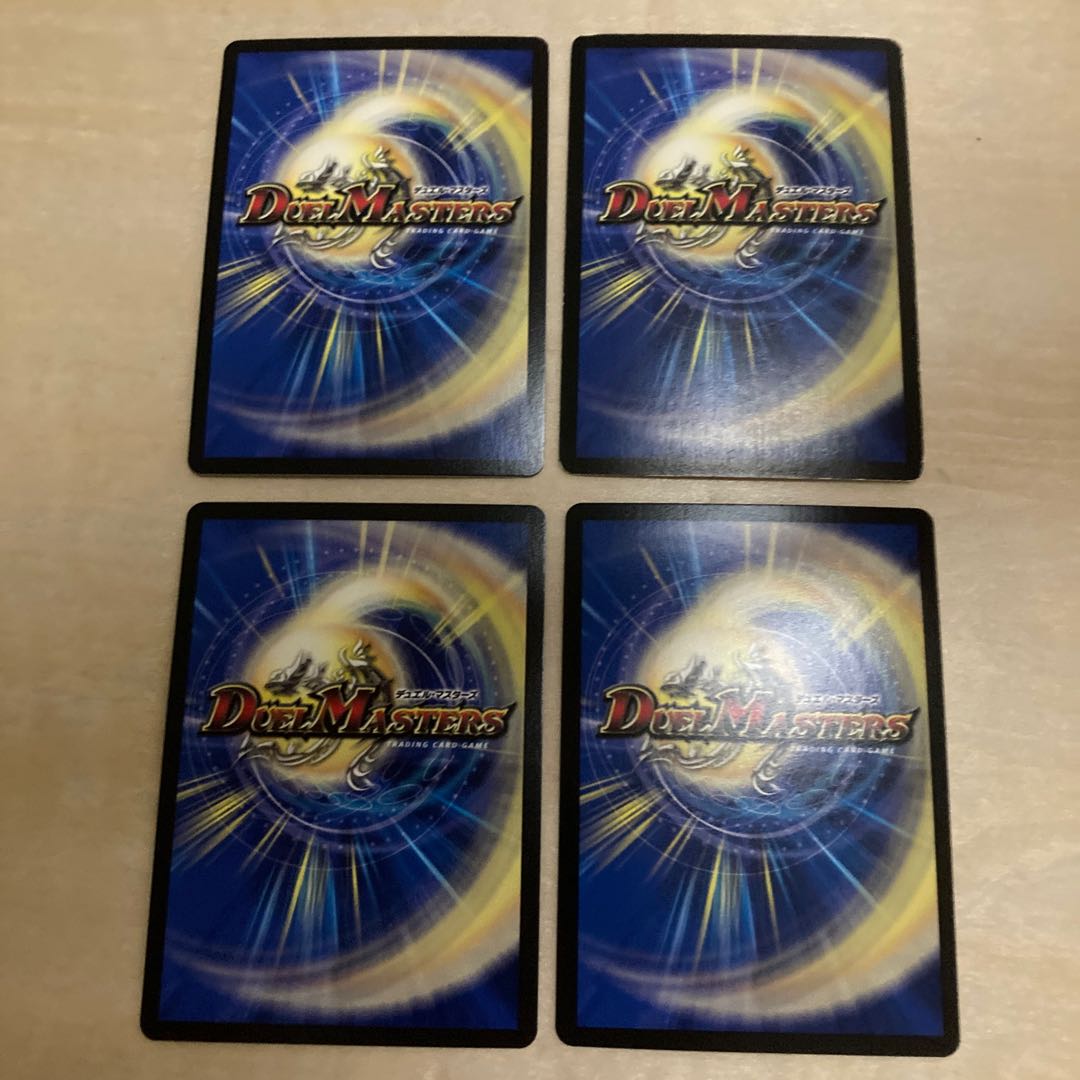 m71005 Evil M. Romanov (G.C.) (Superdeck Spec.) 3/16/Y8 Platinum Walsula, 3 copies