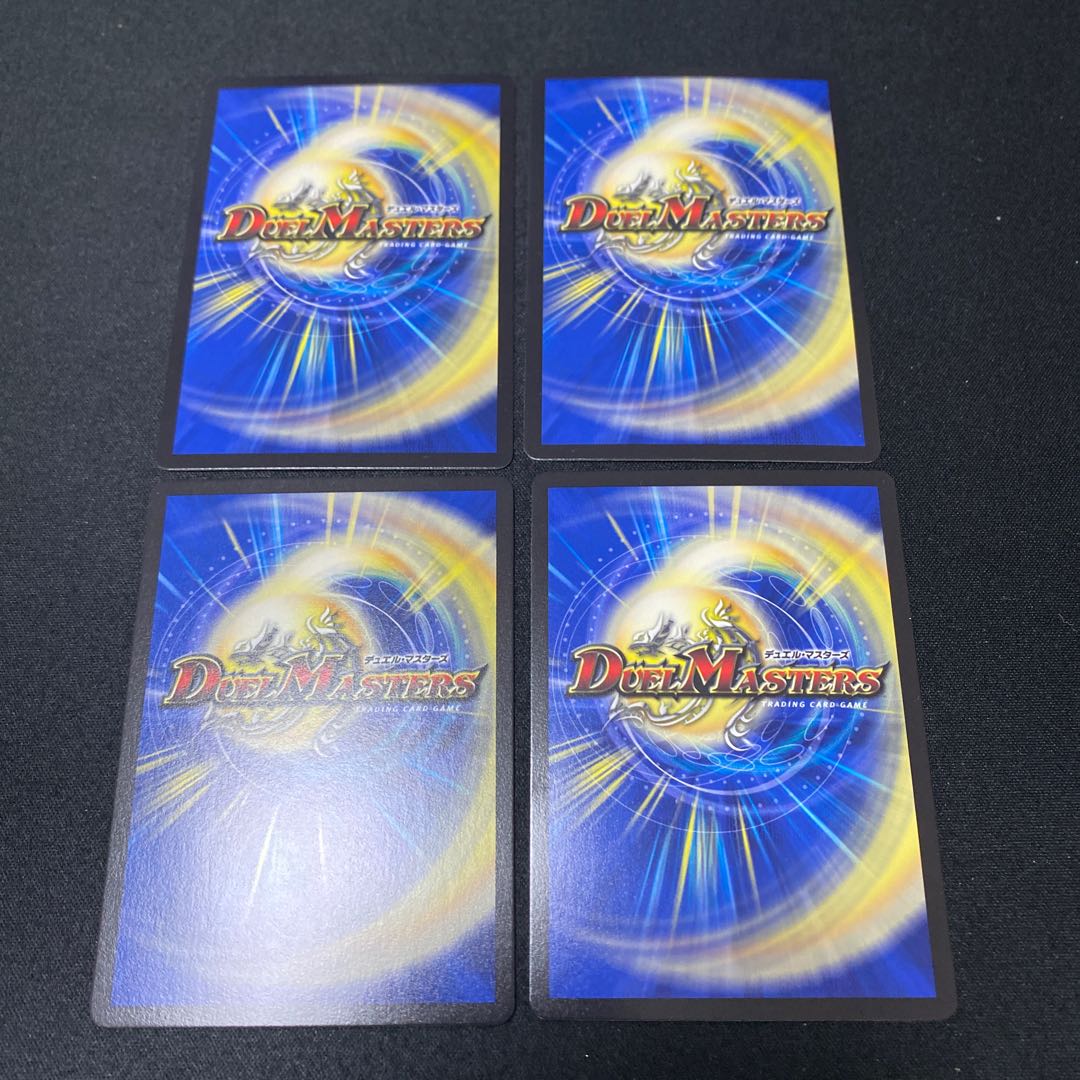 Belladonna the Darkness Demon Fairy 9/18