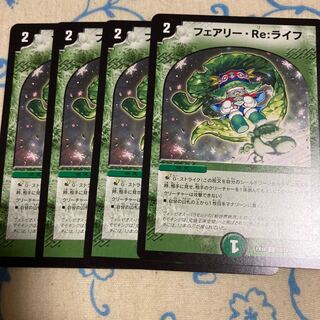 Fairy Re:Life C 95/95