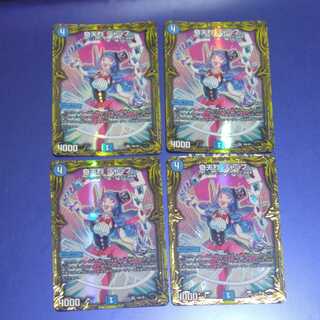 Kitan Shuff (20th SP Rare Spec.) 4 copies