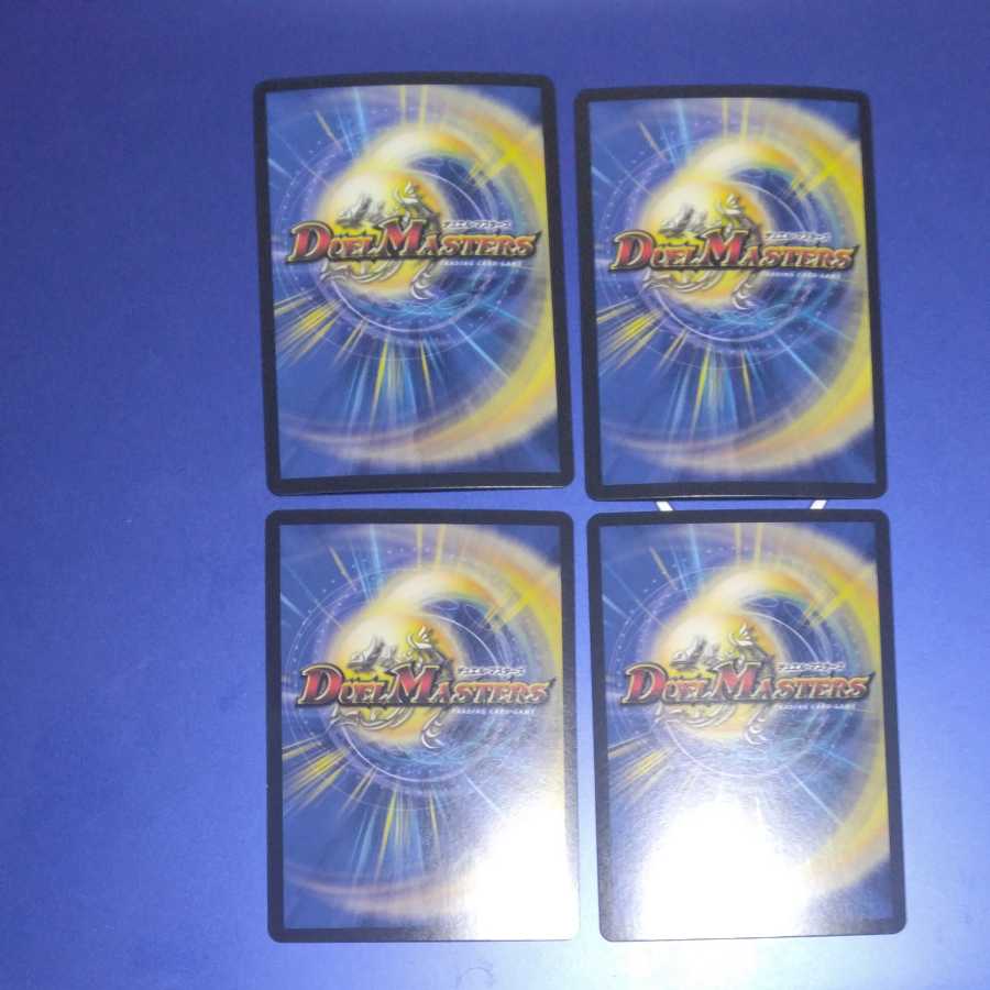 奇天烈 シャッフ(20thSPレア仕様)　4枚