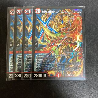 Warriors' Overtaker Final Storm XX NEX SR 12/138 4 copies