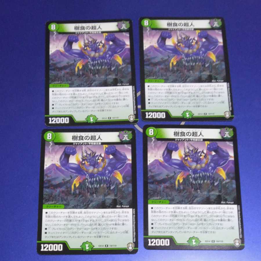 Psychic person of tree eating 4 pieces