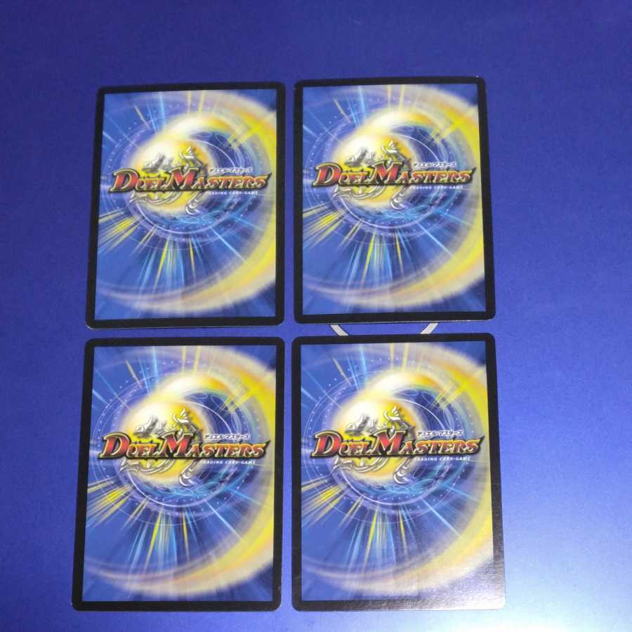 Psychic person of tree eating 4 pieces