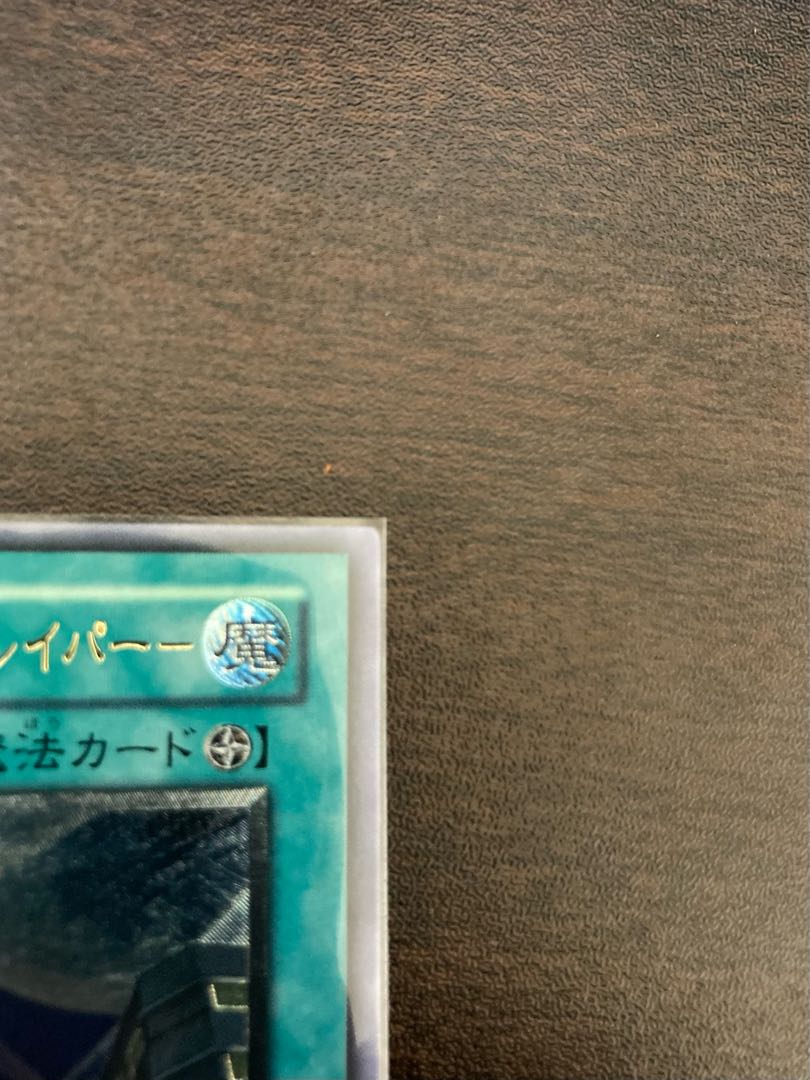 Skyscraper -Skyscraper- Relief JP048