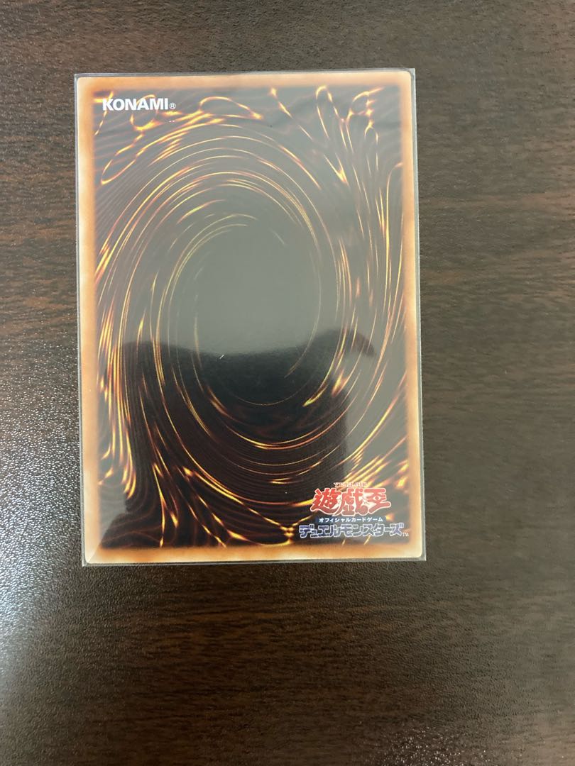 Skyscraper -Skyscraper- Relief JP048