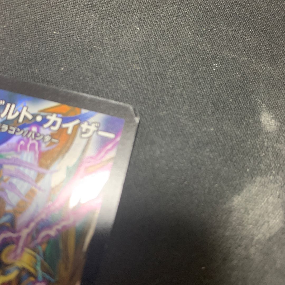 Mezikara Cobalt Kaiser｜Eyed Wise Shutter VR 24/98