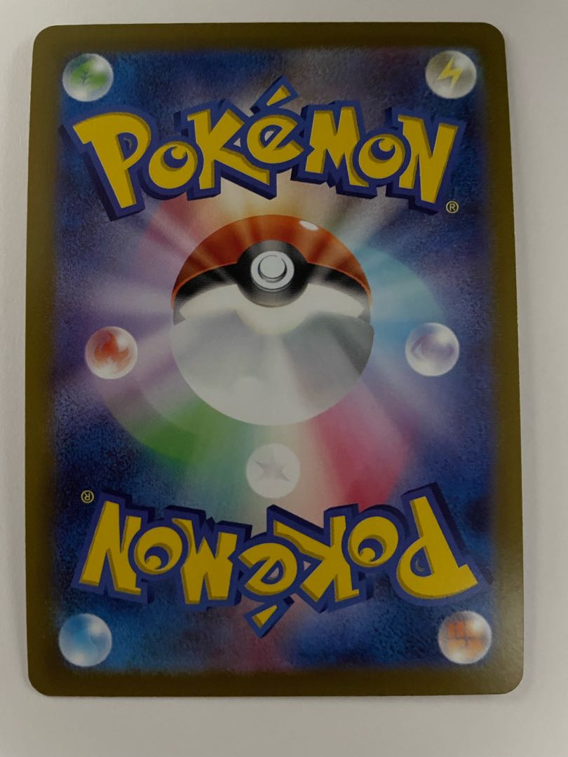 Pokémon Card: Cynthia's Supremacy SR