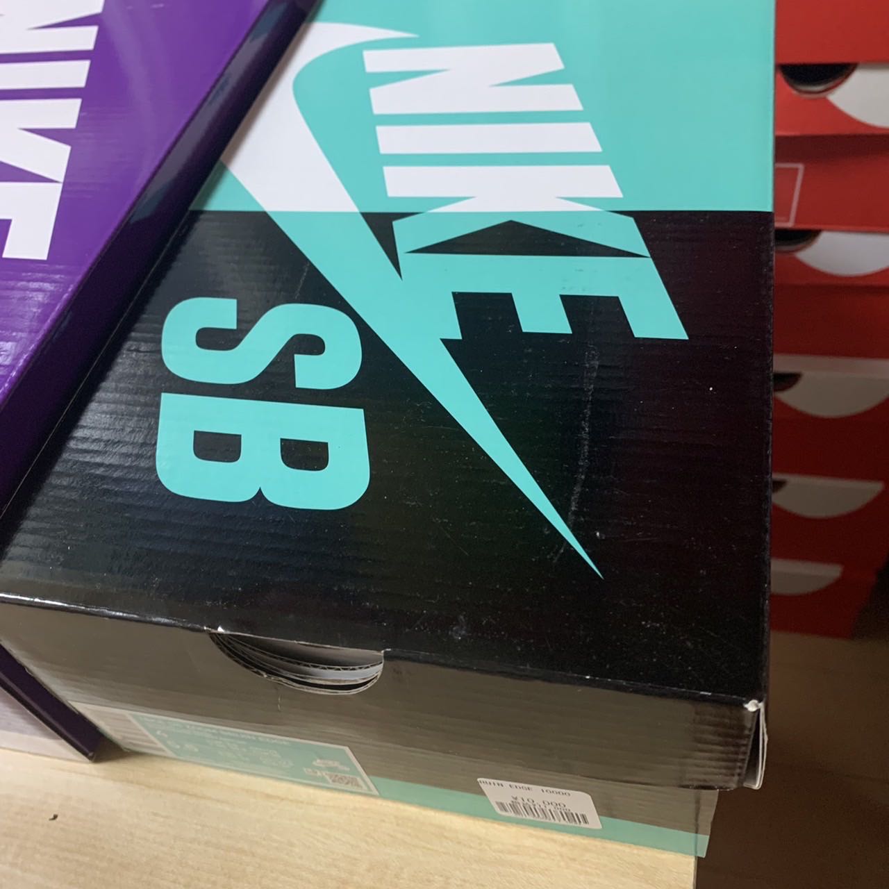 NIKE SB BRUIN EDGE 23cm