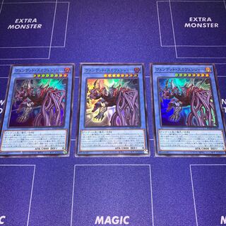 Vendetto Scavenger Super Rare JP040 Set of 3 1枚