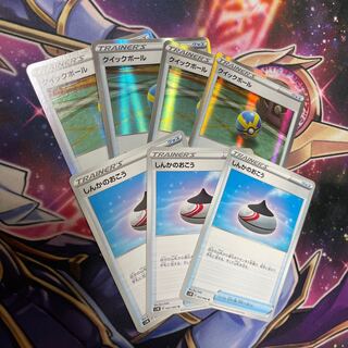 4 Quick Balls, 3 Evolution Incense