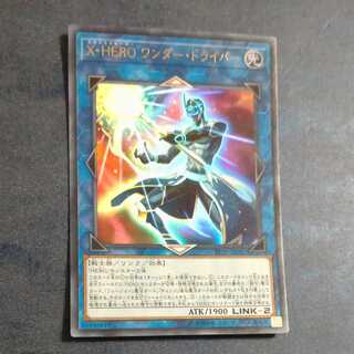Xtra HERO Wonder Driver Ultra Rare [Korindo].