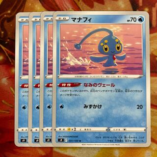 Manaphy 4 sheets Veil of Nami
