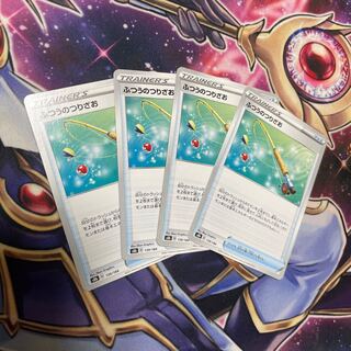 Ordinary Rod 4 pieces