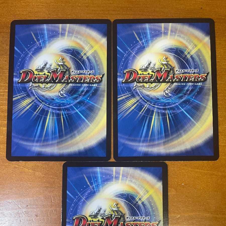 Mutiny Ryu 5000typeR｜Mutiny Summit Meeting (20th Silver Treasure) Set of 3