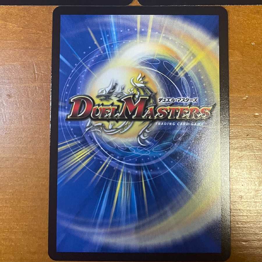 Mutiny Ryu 5000typeR｜Mutiny Summit Meeting (20th Silver Treasure) Set of 3